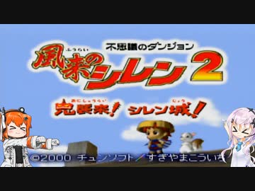 足立レイさんとフィーちゃんによる『旅の神クロンの導き』