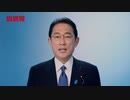 コロナワクチンではなくナノマシンを打たれたアームストロング上院議員っぽい岸田総理