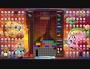 [テトリス99]テト1とってお寿司を食べる#07
