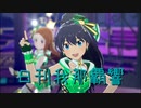 日刊 我那覇響 第3231号 「SESSION!」 【クインテット】