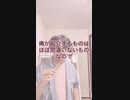 【喉のケア】喉潤ってる？