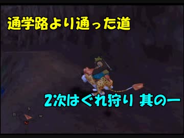 【ゆっくり解説】PS2版DQ8　クリア時間最短を目指す旅　Part10