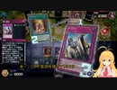 「遊戯王」　ブラックマジシャン対エルドリッチ