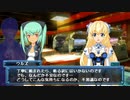 【武装神姫バトルマスターズMk.2】美馬坂真尋
