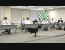 第447回核燃料施設等の新規制基準適合性に係る審査会合(2022年06月24日)