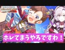 【壱百満天原サロメ】ガチャで運命のアイドルに出会いまくるサロメ嬢【にじさんじ切り抜き】