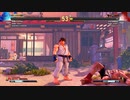 ストリートファイター5　プレイ動画　サガットVS隆(自分)