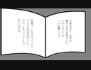 ストレートティー　かげのひなたwith初音ミク