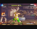 ストリートファイター5　プレイ動画　ルークVS隆(自分)