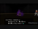人のポケモン盗っても泥棒にはならんが人生は縛るポケコロ初見実況　part3