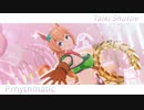 【MMDウマ娘】Prhythmatic【タイキシャトル】