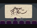 ミザン - バルーン × ぬゆり / 鏡音レン,鏡音リン,黒昴宿,Piyo# [cover]