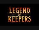 【Voiceroid実況】魔物側で冒険者を撃破する！part1【Legend of keepers】