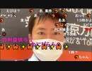 20220707　暗黒放送　参議院選挙　千葉駅行く放送