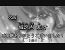 次回、城之内　死す【遊戯王デュエルリンクス】