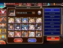 【千年戦争アイギス】第40回No.1ガバ王子決定戦（+リベンジ）＠aigis_fbhl