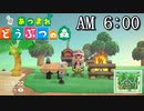 [あつ森] 午前6時のBGM 焚き火の音と波の音 [作業用 睡眠用 ASMR]