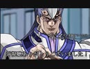 破滅の運命を変えろ！斎王ｖｓエド【遊戯王デュエルリンクス】