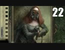 【Wasteland2DC】デザートレンジャーゆかり #22