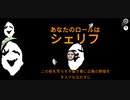 【Among us】東北姉妹のインポスター劇場番外編２【すけっつ村】