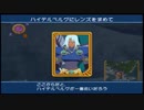 【実況】リメイク版テイルズオブデスティニーの実況がしたい時期※ネタばれあり【７５リメ目】