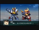 【実況】第二次スパロボＺ再世篇をのんびり実況していきたい【１４２再世目】