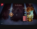 【APEX実況】ジブラルタル 5勝目 (PS5)