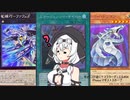 【遊戯王】キョウコが逝く？マスターデュエル#04 Phase:マギストスホープ