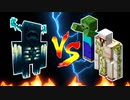 決戦のウォーデンバトル！何体でウォーデンを倒せるのか検証！