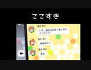 【サイスタ】蒼井兄弟　2022年誕生日 (誕エピ+LINK)【2022-18】