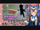 【ミリしら作曲】おこめのうた