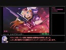 ドーナドーナ RTA Any％ 2:32:05 (2/6)