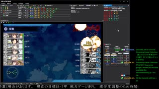 【艦これ】E4-1甲 ラスダン 戦力ゲージ1割り【血戦！異聞坊ノ岬沖海戦】