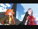 【ウマ娘】Danger Zone 【マヤノトップガン】マクネナナプチ＆Vフラワ