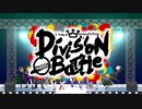 【MUGEN】Division MUGEN Battle【OP】