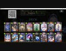 【シャドバ／ソロプレー／女性カード中心】No.1399 共鳴ネメシス(ナーフ後)【デイリーミッション消化／対ビショップ中級ＡＩ／４試合】