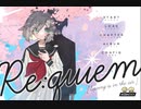 クオリティが高すぎるフリーノベルゲーム『Re:quiem［Spring is in the air.］』を実況プレイ Part1