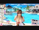 みさき２０２２誕生日