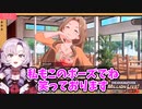 お嬢様同士(?)の掛け合いが素敵な壱百満天原サロメ【にじさんじ切り抜き／ミリシタ／アイマス／アイドルマスター】