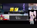 【遊戯王最強カードバトル！】ついなは初心者決闘者Part10【ついなちゃん実況プレイ】