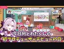 案件配信のオチがある意味完璧な壱百満天原サロメ【にじさんじ切り抜き／ミリシタ／アイマス／アイドルマスター】