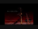 【шτ人ヵ】サlイlノlウlサlンlプlラlー【n.k＆k.r】