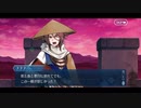 勇者が往く！　FGO１部を越えたので２部初見実況　part434
