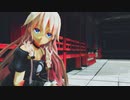【CeVIO AI】夢想歌を歌って踊ってもらった【MMD】
