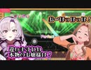 お嬢様()たちの邂逅そしてそれは伝説へ【壱百満天原サロメ/にじさんじ/切り抜き】