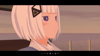 緋色い空 feat.可不(KAFU) / しの抹茶(shinomattya)