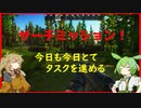【EFT】まっタルコフS2 #2【VOICEVOX】
