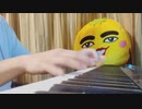 異世界おじさんOP 耳コピでサビだけ弾いてみた