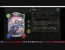 【シャドバ／アンリミ／女性カード中心】No.1400 共鳴ネメシス【ランクマ／一発録り／１試合、勝ち】
