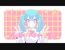 ハッピーパーティータイム/ルエ　feat.初音ミク